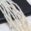 1String, Fashion Irregular White Natural Shell Beads, 6-7mm, for DIY Necklace Bracelet Anklet Accessories, Jewelry Making, Holiday Crafts, 38cm