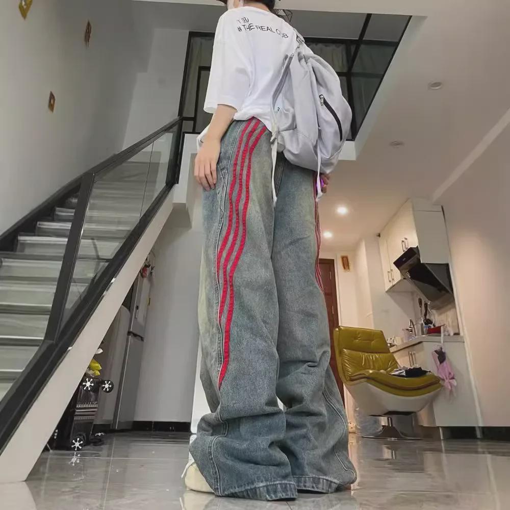 Women's Summer Retro Striped Patchwork High-Waist Wide-Leg Jeans