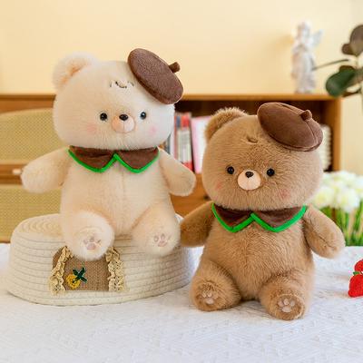 Обними Малыша Мишка Майяра Плюшевая Игрушка Кукла Милые Детские Куклы Дарите Девочкам Подарки на День Рождения Плюшевый Мишка