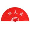 Black Red Chinese Tai Chi Chinoiserie Gift Folding Stage Fan Plastic Bone Fan Yoga Fan Kung Fu Fan