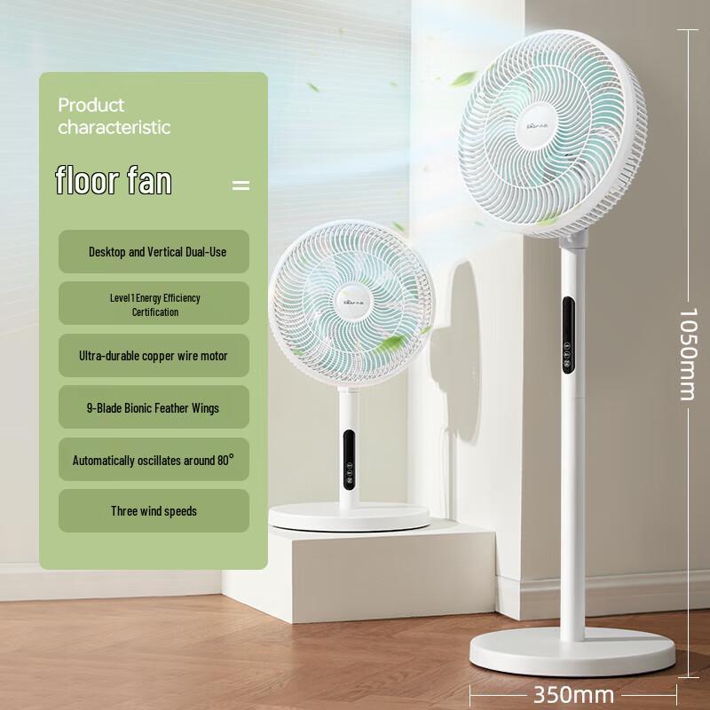 Little Bear DC Inverter Remote Control Floor Fan CN plug (adapter included)