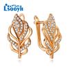 LSOOYH серьги-клипсы цвета розового золота, модные серьги для женщин, серьги-гвоздики с геометрическим листом и кубическим цирконием, ювелирные изделия