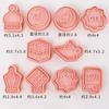 Eid Mubarak Cookie Cutters Star Moon Biscuit Stamp Embossing Mold Islamic Lantern Mosque Ramadan Fondant Baking Tools Cake Decor