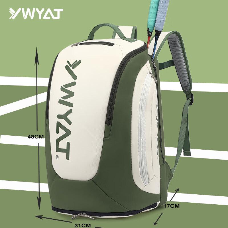 Унисекс Спортивный рюкзак WAVAW для бадминтона и тенниса