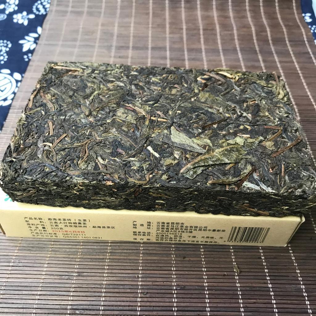 Премиальный чай Юньнань Пуэр 2015 г., Мэнхай Кирпичный, сырой чай Пуэр 250г