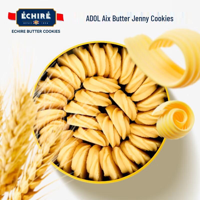 ADOL Echire Butter Jenny Cookies