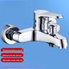 Смеситель для душа Ally LD5204