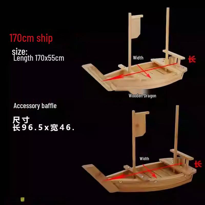 Japanese Style Sushi Sashimi Serving Boat