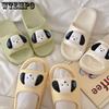 Милые тапочки, женские тапочки с мультяшной собакой, мягкая подошва и плоский каблук, противоскользящая толстая подошва, удобные повседневные домашние тапочки для ванной комнаты, устойчивые к запаху