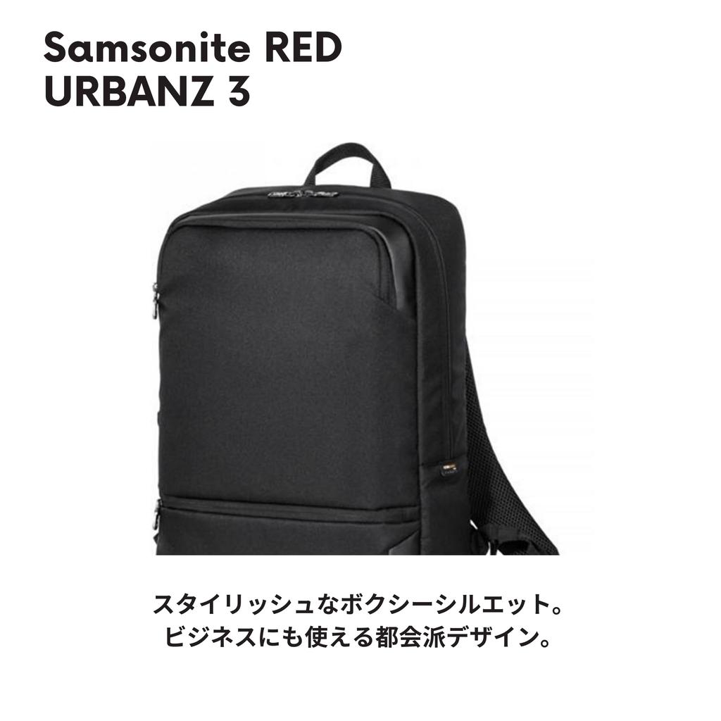 Рюкзак Samsonite Red URBANZ 3, Большой, Мужской и Женский, 15,5 дюймов, Темно-синий
