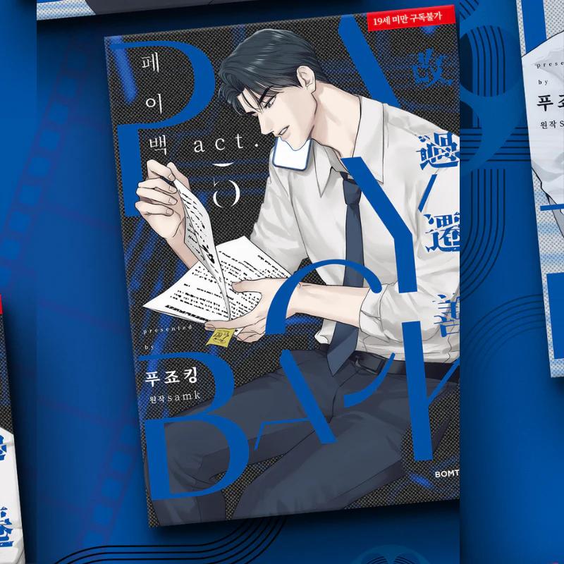 Расплата - Манхва т.1-т.5 корейская версия