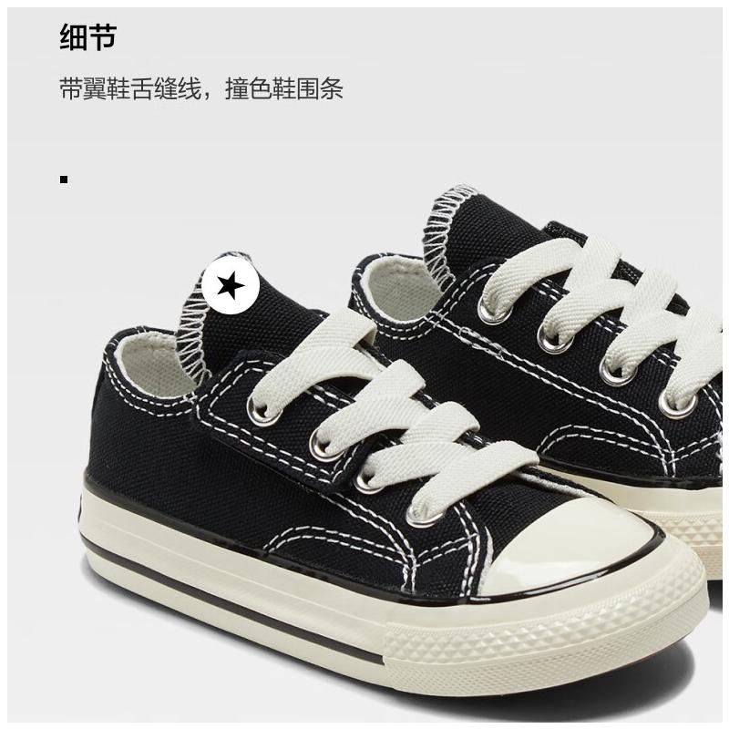 Converse Chuck 70 Easy-On Low TD 'Black White'