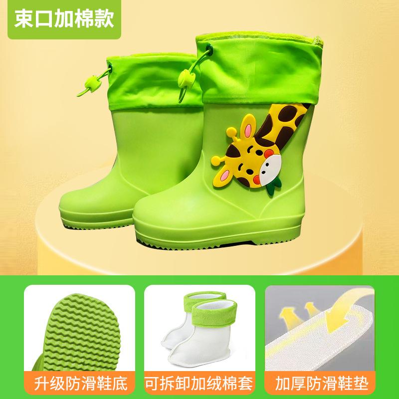 Children's rain boots cute cartoon boys and girls kindergarten waterproof baby rubber shoes non-slip rain shoes fleece warm water shoes