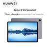 Huawei Цинъюнь C7 (2-е поколение) Бизнес-планшет 11,5 дюйма (Китайская версия)