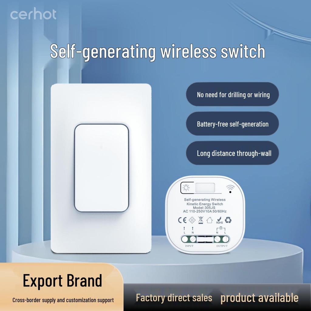 Беспроводной, без батареек, водонепроницаемый переключатель-качель – Самопитающийся, версия для США, дистанционное управление, крепится куда угодно