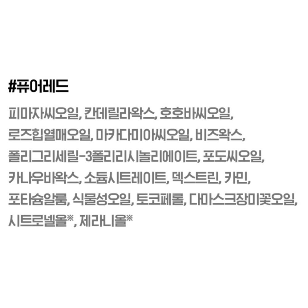 isoi Бальзам для ухода за губами, Чистый красный, 5 г, 2 шт.