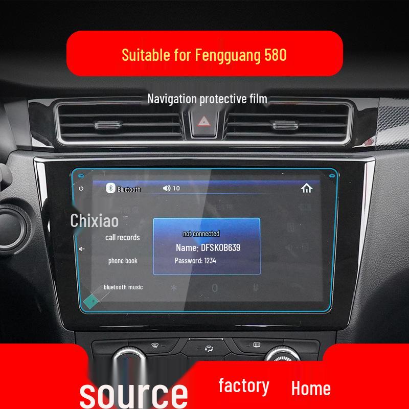 Совместимая Dongfeng Fengguang 580/580 PRO Навигационная Защитная Пленка из Закаленного Стекла с Анти-Синим Светом Наклейка для Защиты Интерьера