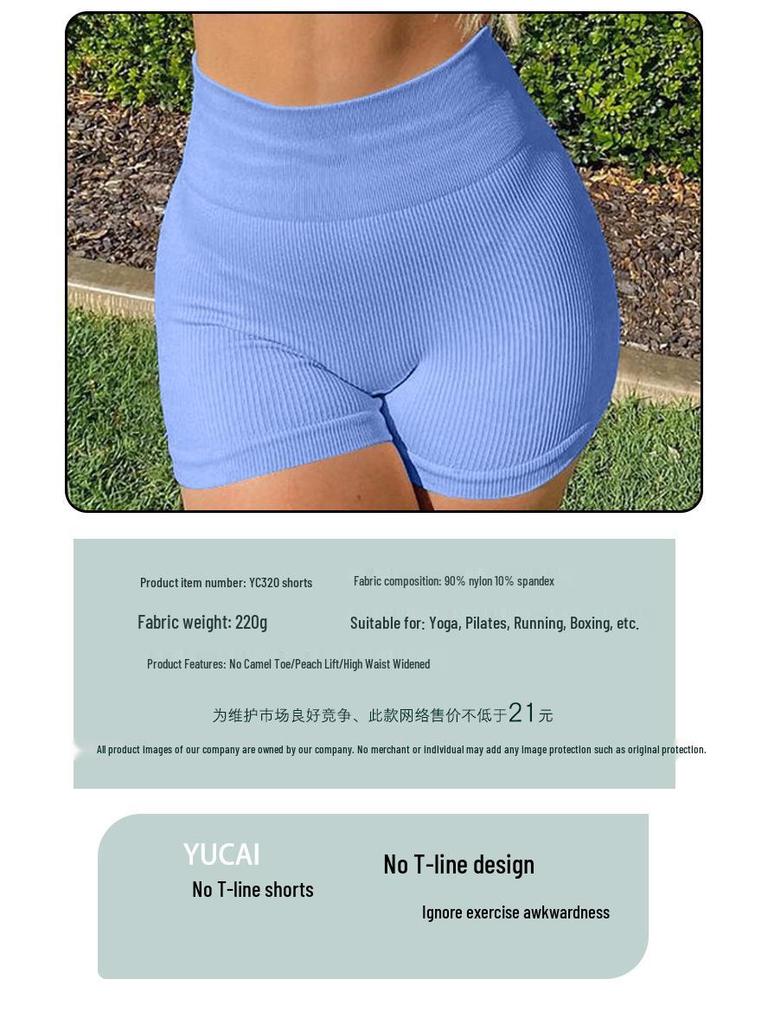 Women's High-Waisted Yoga Running Shorts - Quick-Dry, Hip-Lifting Fitness Wear