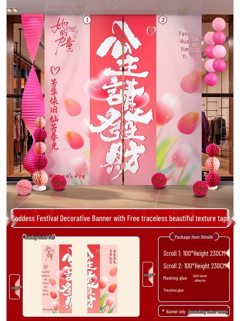 Women's Day Hanging Photo Banner - March 8th Goddess Decoration Fabric Banner