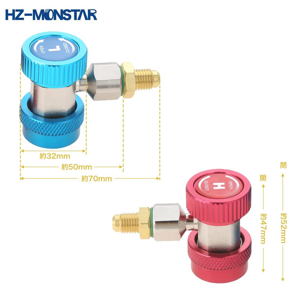 HZ-MONSTAR R134a Быстросъемный соединитель, Кондиционер автомобиля, Регулируемый, Комплект высокого и низкого давления, Один