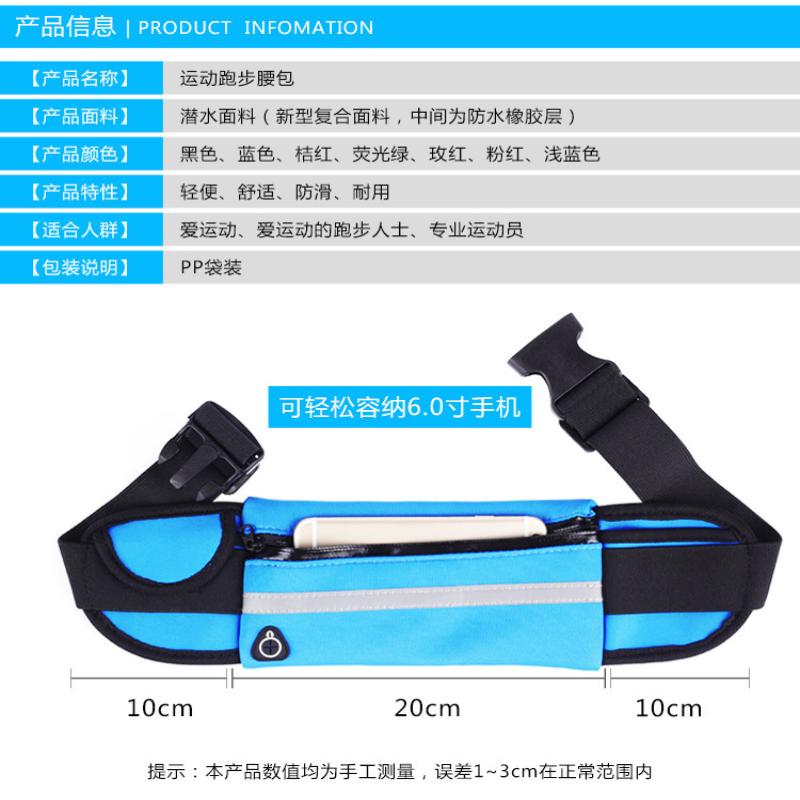 1Pc Waterproof Sports Waist Bag, Dedicated Close-Fitting Waist Pack For Running And Cycling, Multifunctional Portable
