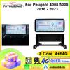Android Screen 12.3 INCH DSP RDS For Peugeot  5008 2016-2023 Car Radio Multimedia Video Player GPS Carplay Stereo 8Core 4G+WIFI