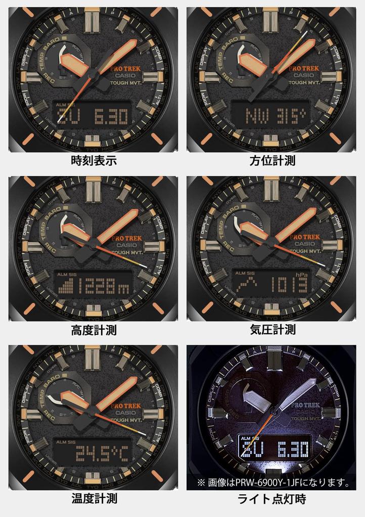 Часы Protrek Climber Line Radio Solar Biomass Plastic Brown [Casio] [] PRW-6900YL-5JF Мужские