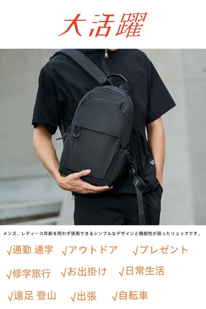 Backpack Rucksack Oxford Cloth Large Capacity Rucksack Stylish Commuter Bag Travel [Clair&Gina] Men's Women's (Black)