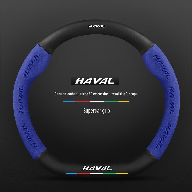 Чехол на руль Haval для Shenshou H9, Big Dog, H6 National Tide Edition, M6, Chitu, F7X - замшевая отделка