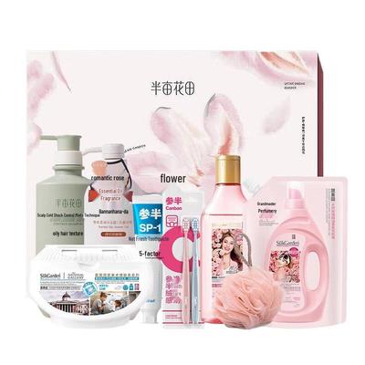 Ban Mu Hua Tian Набор для личной гигиены из 8 предметов для сотрудников