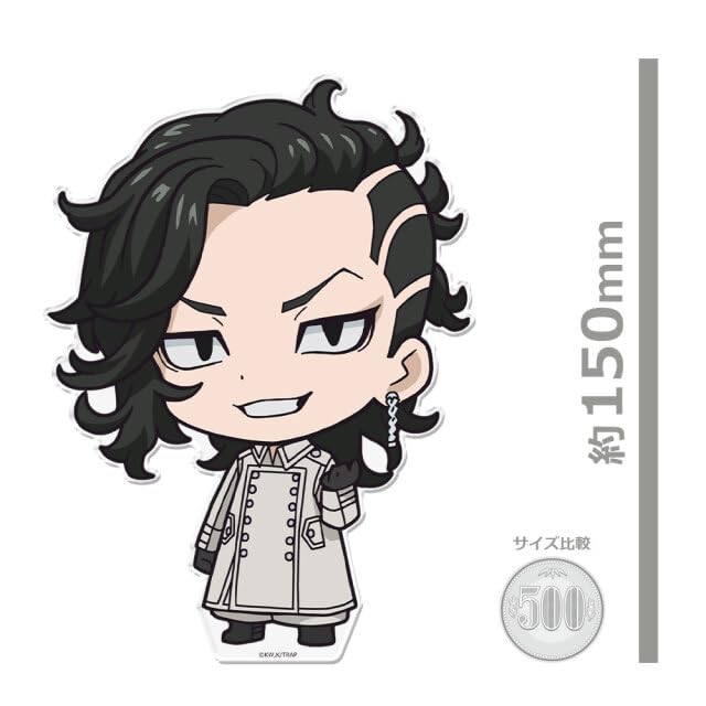 TV Anime Big Acrylic Figure “Tokyo Revengers” [Hajime Kui]