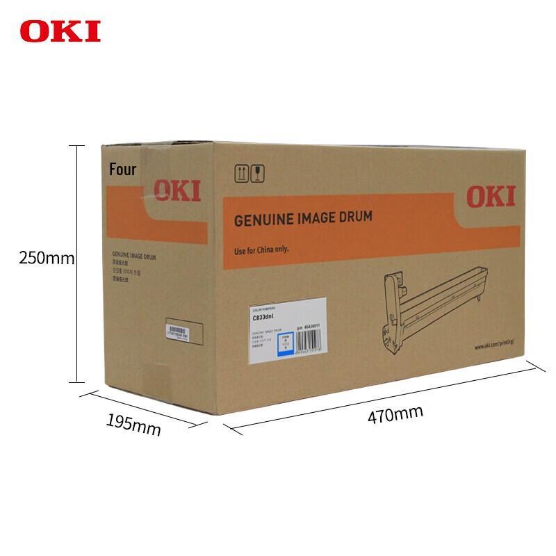 OKI C844DNL Original Yellow Drum Unit
