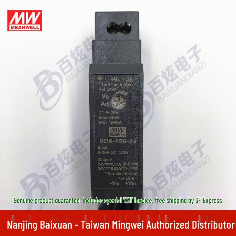 DDR-15G-24, 15W 9~36V Input 24V Output DC-DC DIN Rail Mount Power Supply