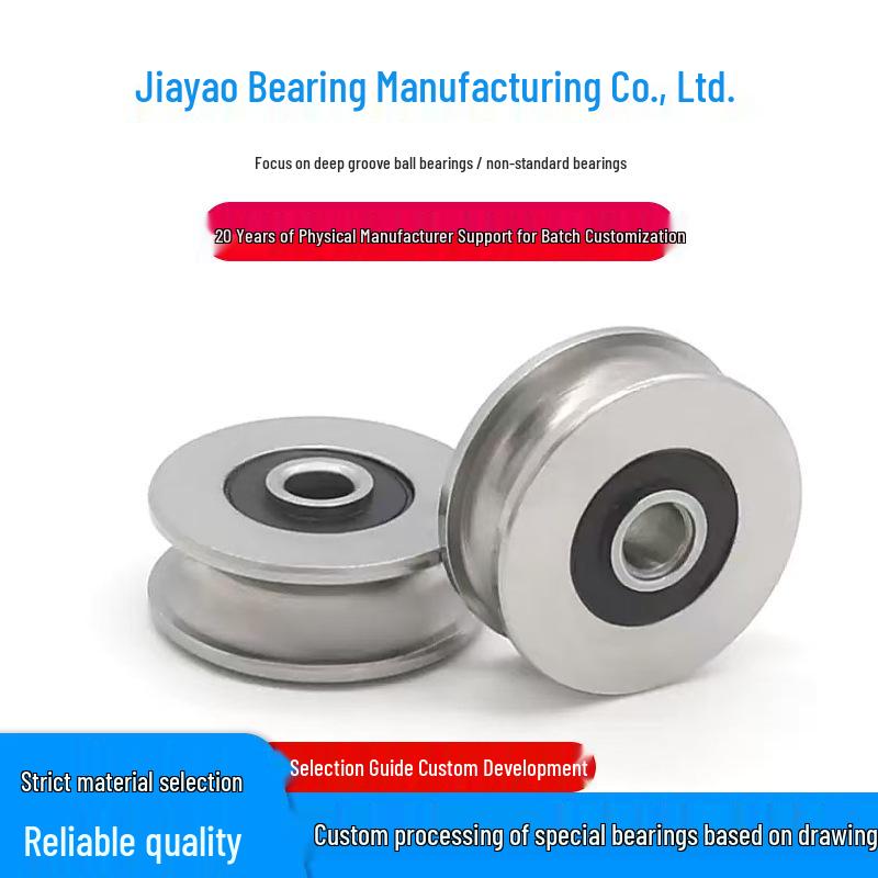 Custom Inch Non-Standard Bearings, Special Non-Standard Bearings, U-Shaped Rope Track Guide Wheel Bearings.