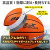 SaReon Basketball Set Size Sizes and 3 for Indoor and Outdoor Includes Rubber and Rubber Balls (Orange, 4) - 7, 5, 4, - Use, Ball, Pump,