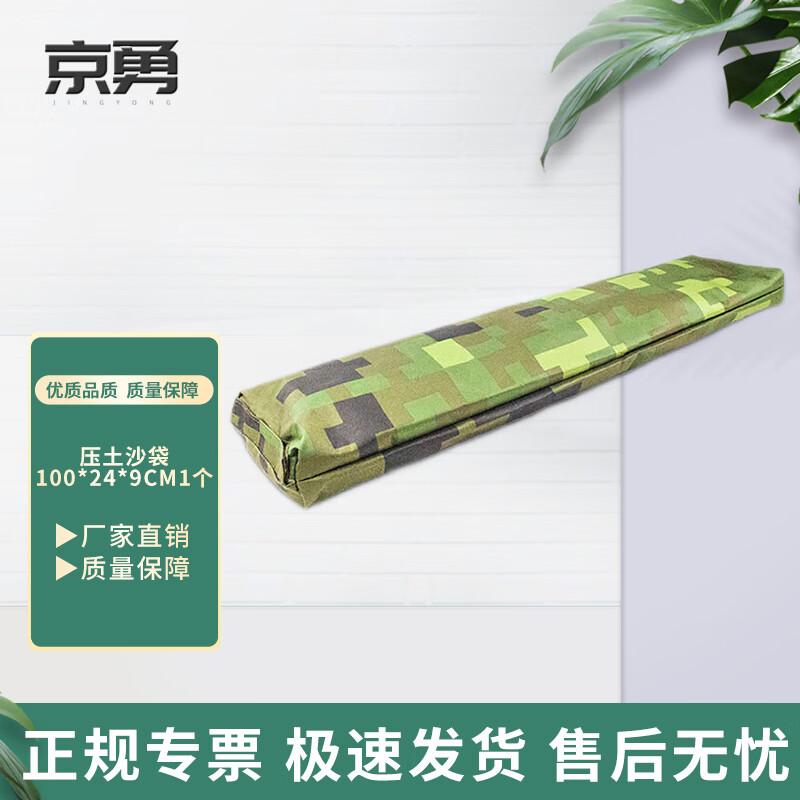 Аксессуары для каркасной палатки Jingyong 30 кв.м