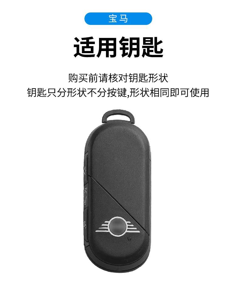 NDQB9 Zinc Alloy Car Key Case Cover Shell Fob for Bmw Mini Countryman Cooper One 2023 2024 Remote Accessories Holder Shell Keychain