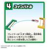 Takara Tomy Tomica Drift Tomica Mario Kart Variety Stage Set Miniature Car Toy for Ages 3 and Up