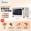Многофункциональная электрическая духовка Midea 35 л