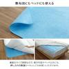 IKEHIKO Bedding Dehumidifying Mat, Approx. 60 X 110 Cm, Blue, Baby, Sensor-Equipped, Silica Gel, Washable, #1596509