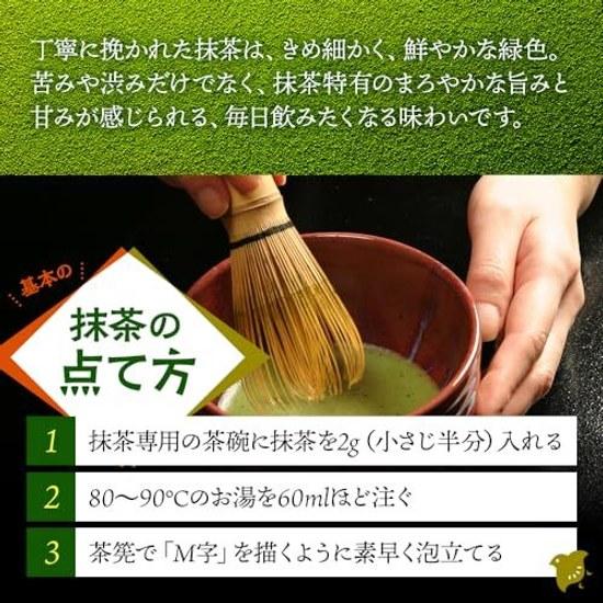 Mizutama Nōen Seicha-ba SHIZUOKA MATCHA 250g (Shizuoka powdered tea domestic) (ample capacity latte sweets confectionery making ceremony practice