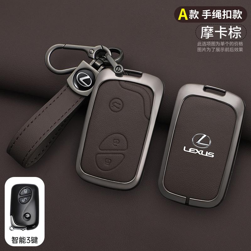 Leather Car Key Case Cover For Lexus IS250 IS300C CT200H GX400 GX460 RX270 ES240 ES350 LS460 450h GS430 GS350 LX570 IS350 RX350