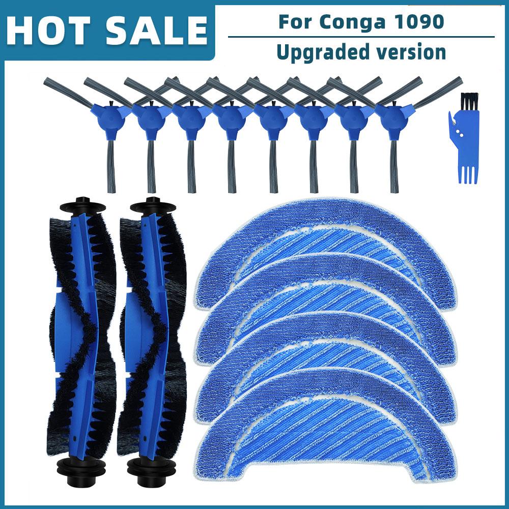 Для Cecotec Conga 1090/1099 1990 Connected/1790 Ultra Titanium/999 990 Vital Spare Parts Основная боковая щетка Mop Rag Cover