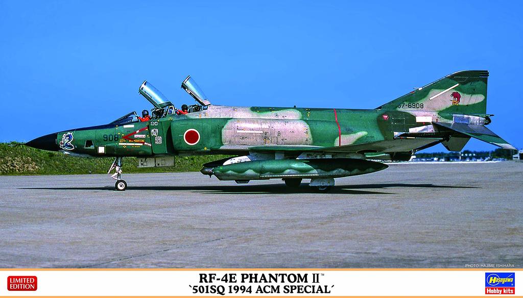 Hasegawa Air Force Phantom II 501SQ 1994 Battle Special Пластиковая модель 02381 1/72 Самооборона RF-4E