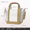 [Daylight Market] tote bag Smaller brand ladies canvas be independent canvas Shoulder bag With shoulder belt 2Way shoulder bag (natural/beige)