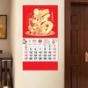 Китайский настенный календарь 2026 год Год Лошади Подвесной календарь Лунный месячный планер для китайского Нового года Домашний офис Ресторанный декор