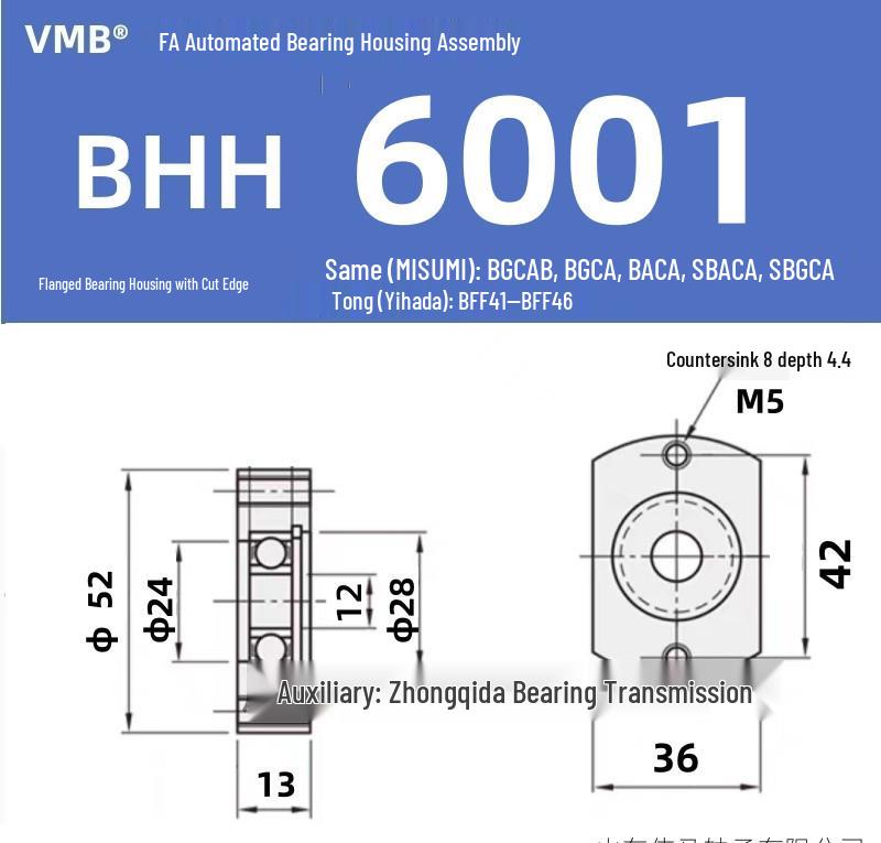 BHH BFF43 Double-Sided Flange Bearing Mount with Snap Ring - Single Bearing Block Assembly