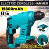 388VF Electric Rotary Hammer Rechargeable Cordless Multifunction Hammer Impact Drill for Makita 18V Battery