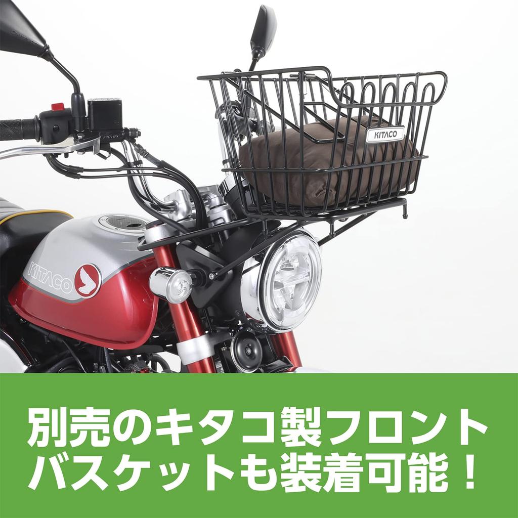 KITACO Передний багажник для Honda Monkey 125 Стальная конструкция с черным окрашенным покрытием K-TOUR (черный) (JB02/JB03/JB05) - - 80-539-13004