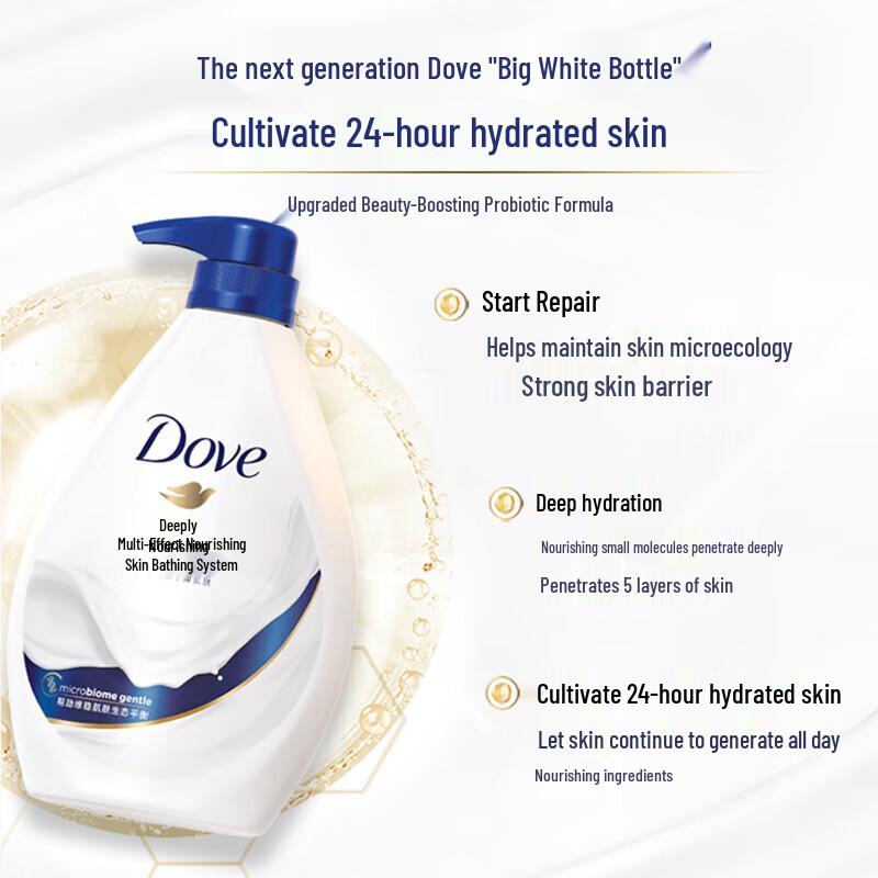 Dove Deep Nourishing Moisturizing Body Wash